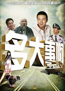 免费看黄色片的软件